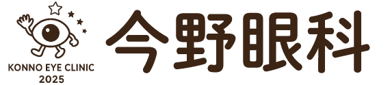 今野眼科